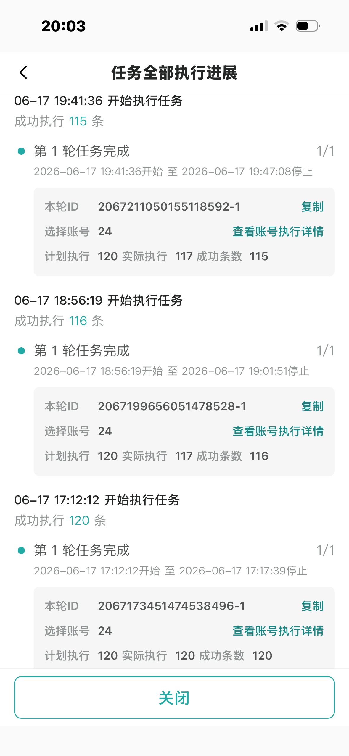 109+（3×120）+115+116=700  专栏 · 发帖📚🍊