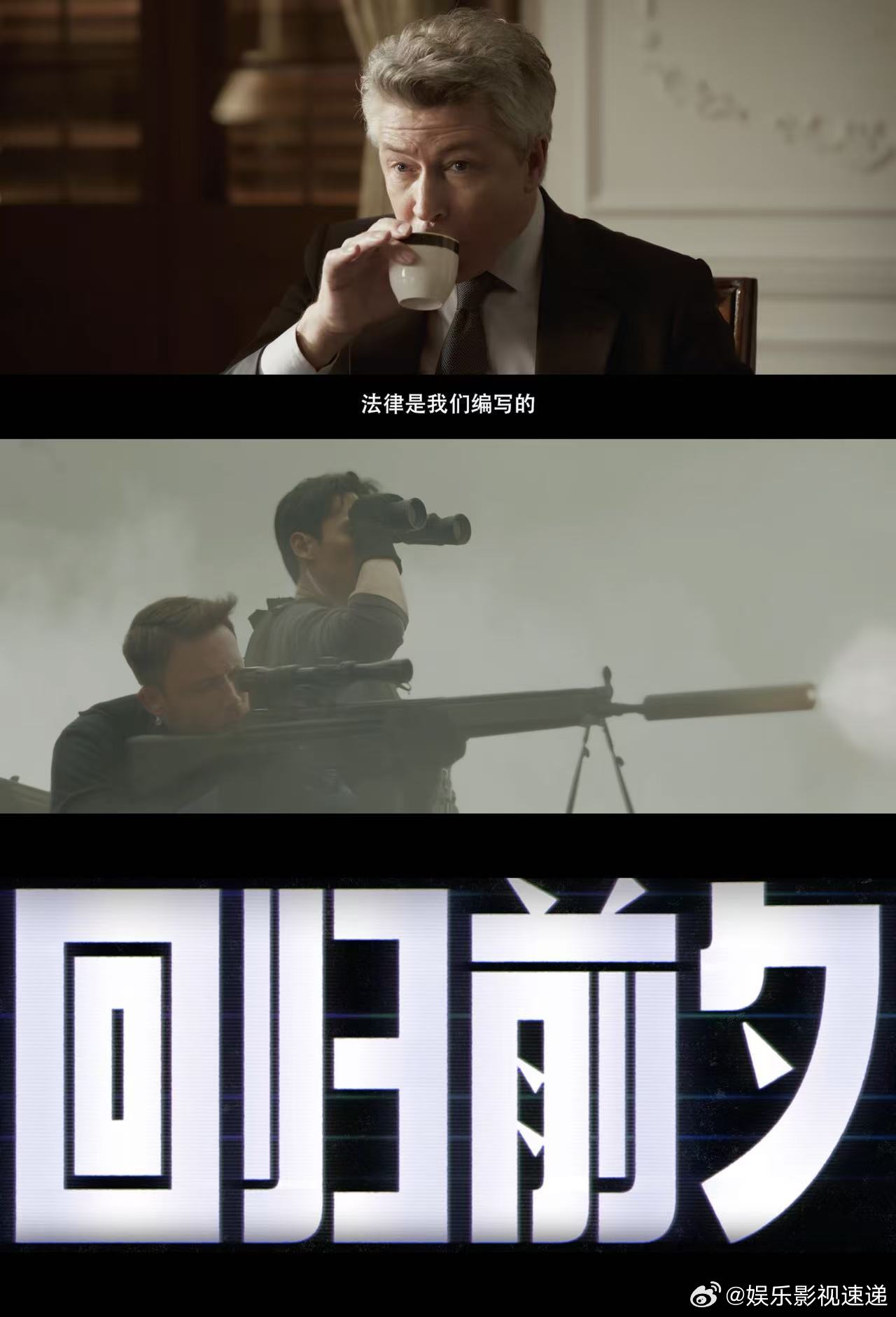 电影寒战1994定档 看到《寒战1994》定档的消息真的感慨，距离上一部都过去十