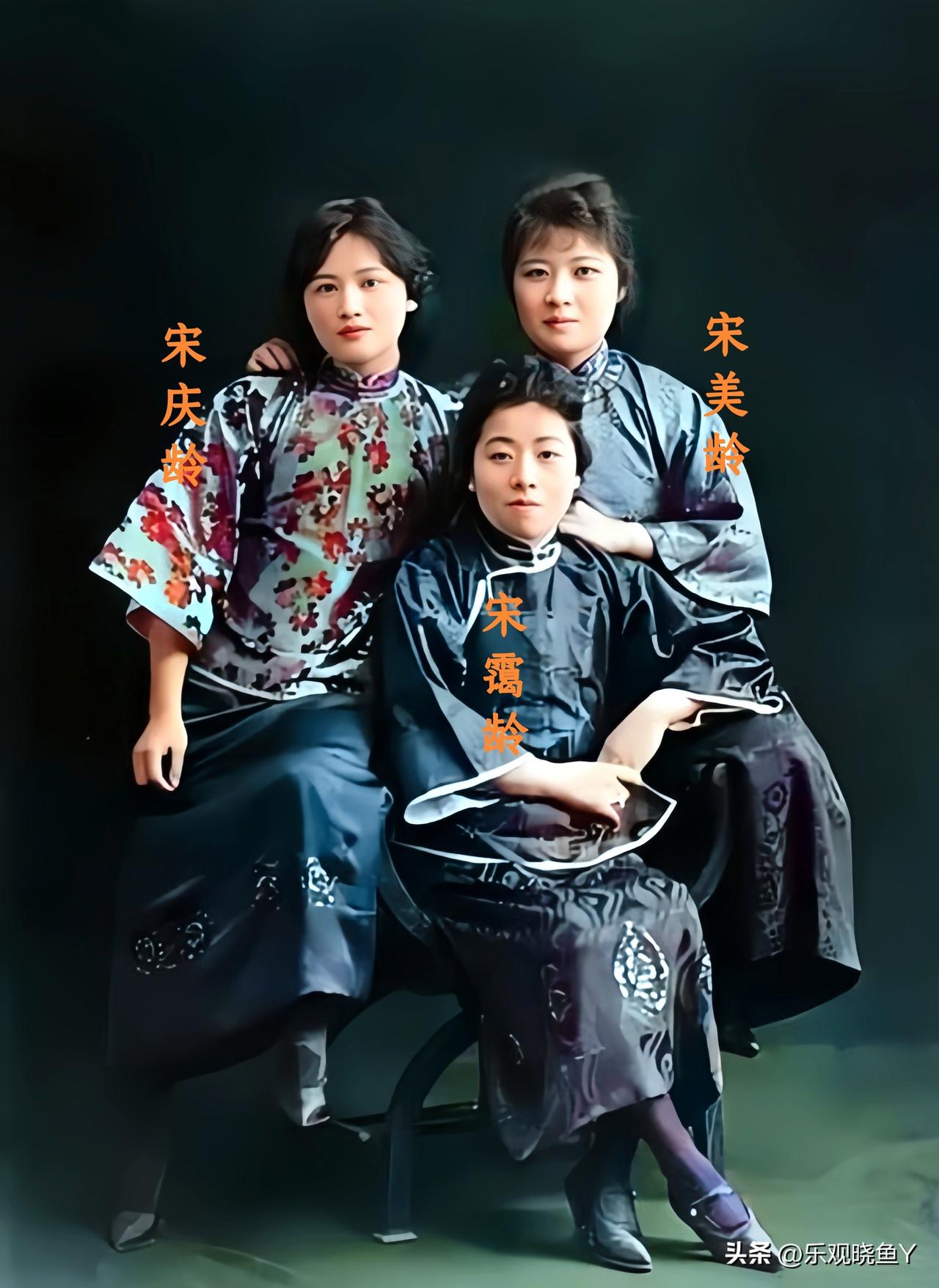 民国时期，宋庆龄与她的姐姐宋霭龄、妹妹宋美龄的合影，非常珍贵。这而非电视中的演员