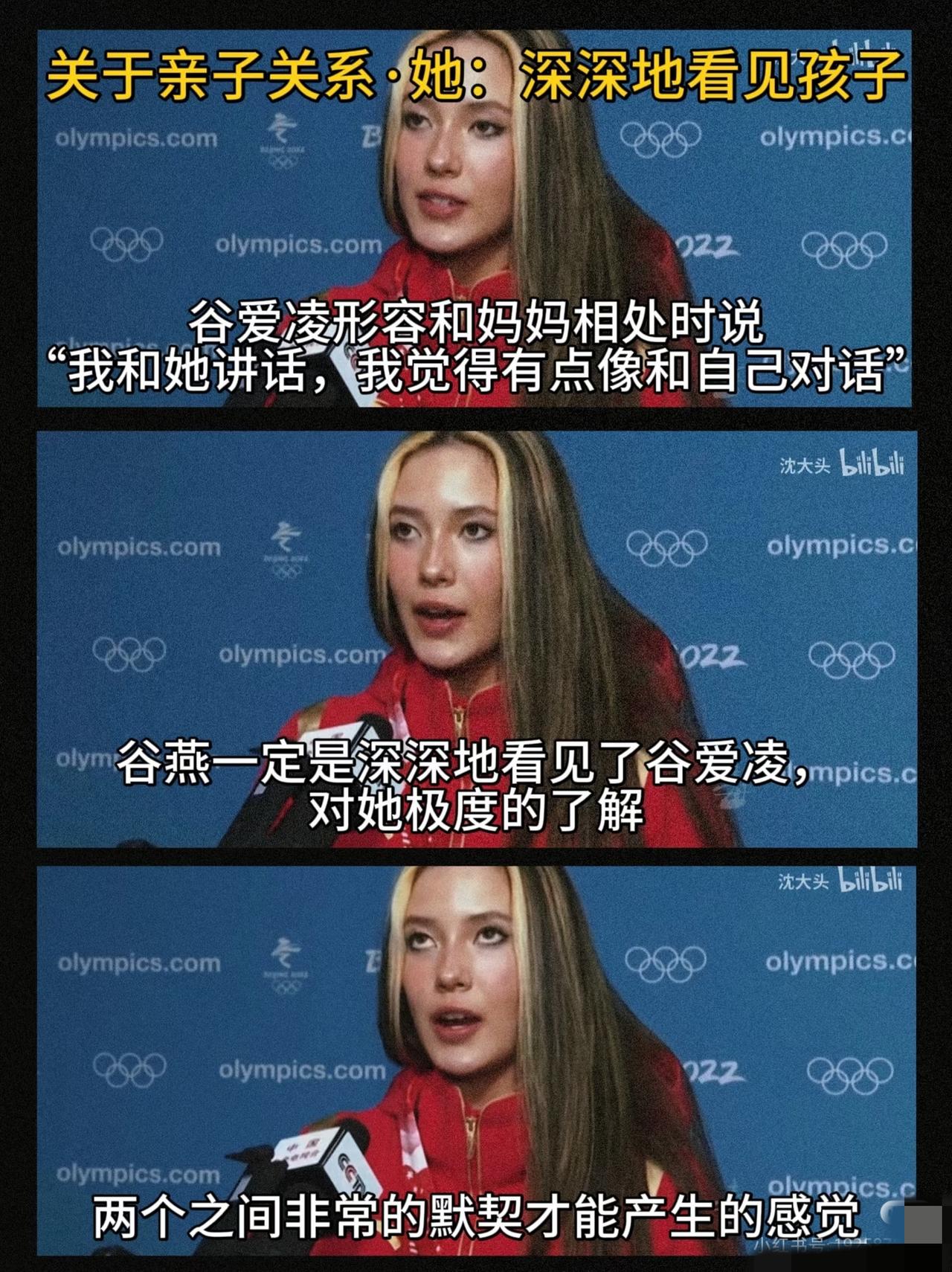 看了超多牛逼的育儿专家，谷爱凌妈妈可以说是最让人佩服的一个。


早期孤身一人靠