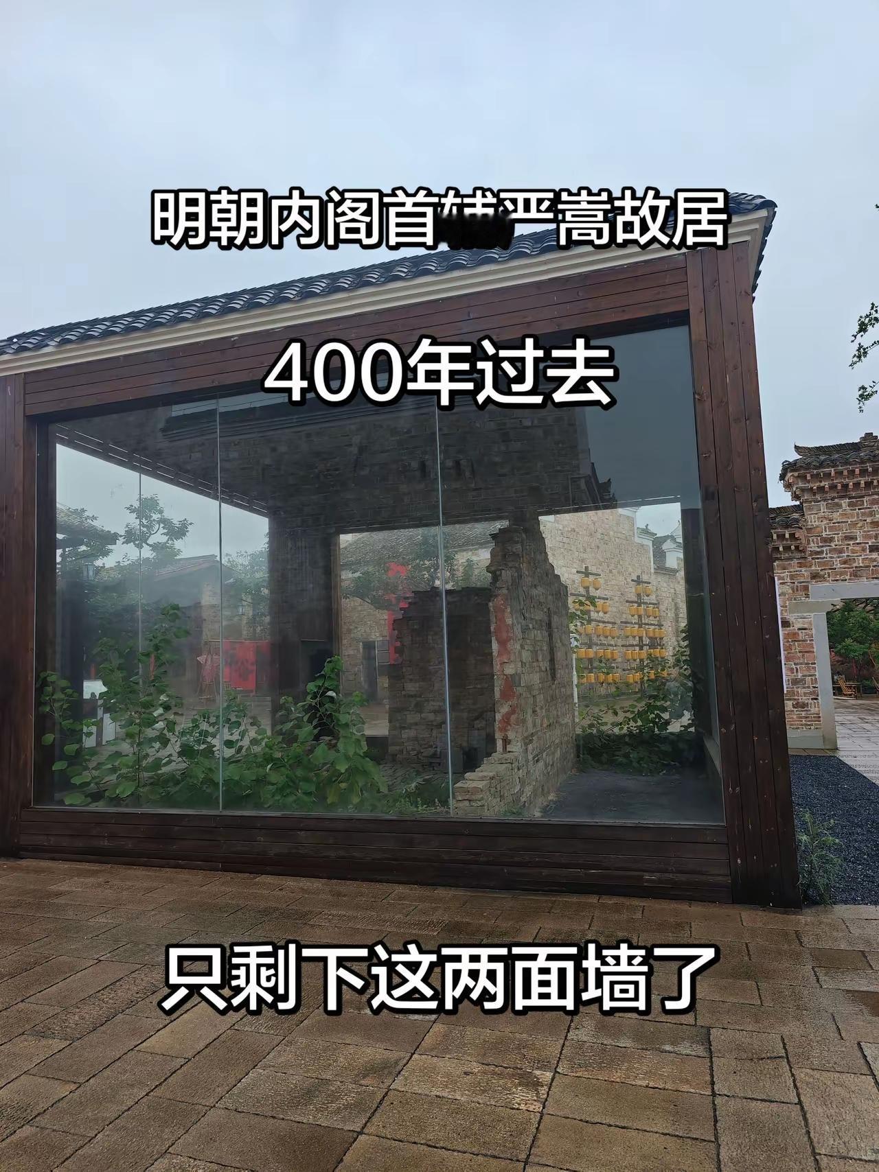 岁月留下的断垣残壁，是历史沉重的凝噎诉说。眼见他起高楼，眼见他楼塌了。血雨腥风，