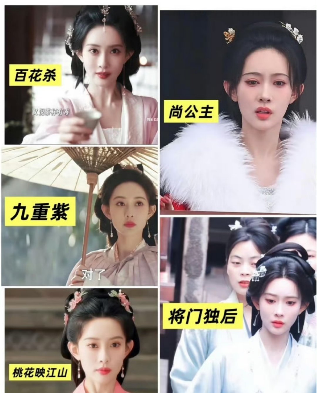 真同质化很明显 