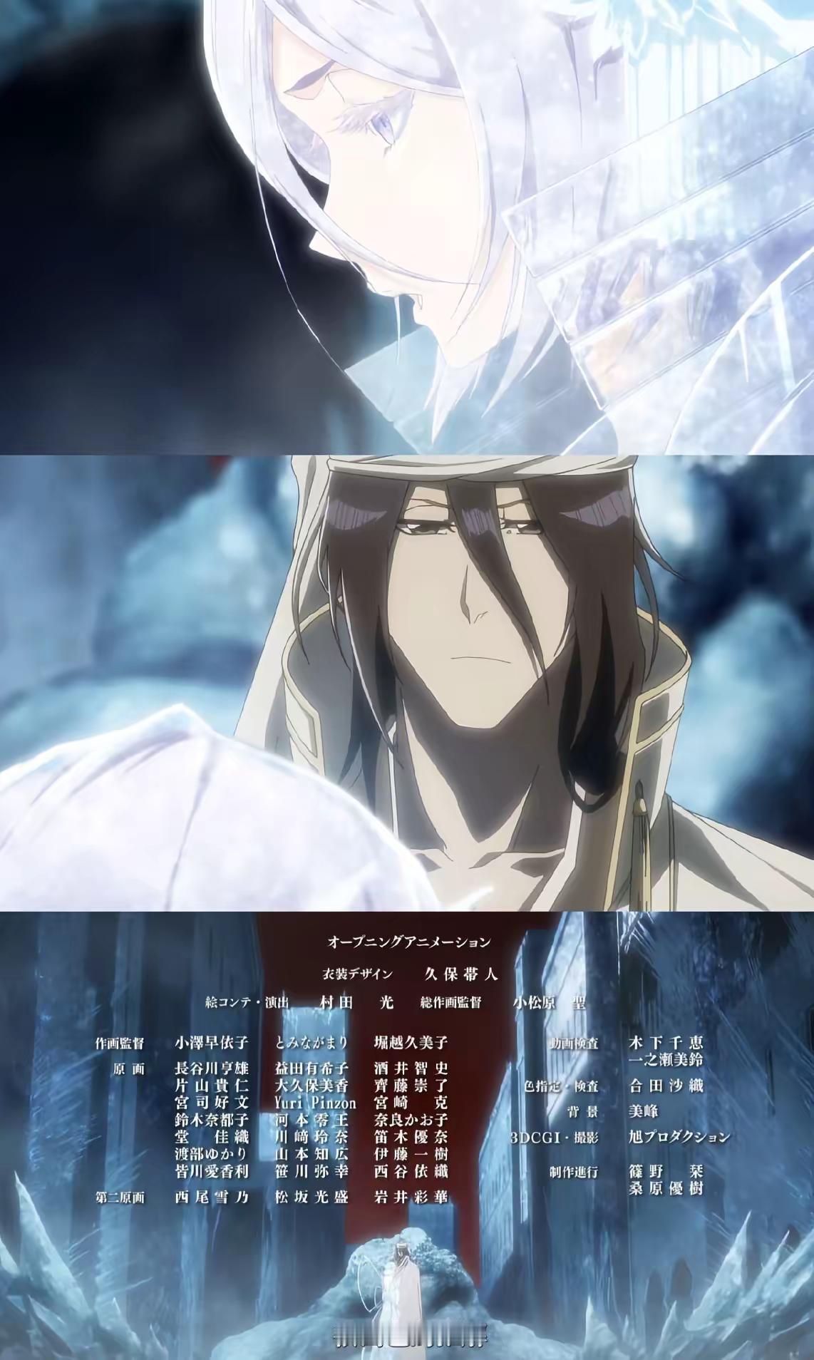 晚上翻相册看到以前随手拍的视频 莫名联想到白哉和露琪亚死神bleach  朽木白