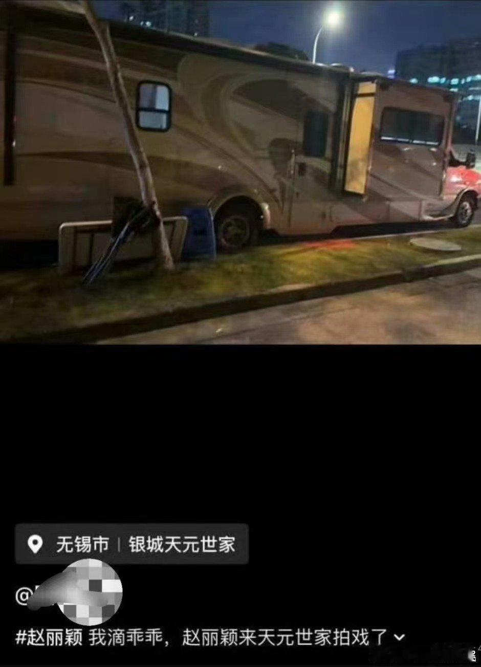 赵丽颖九重天路透，好， 