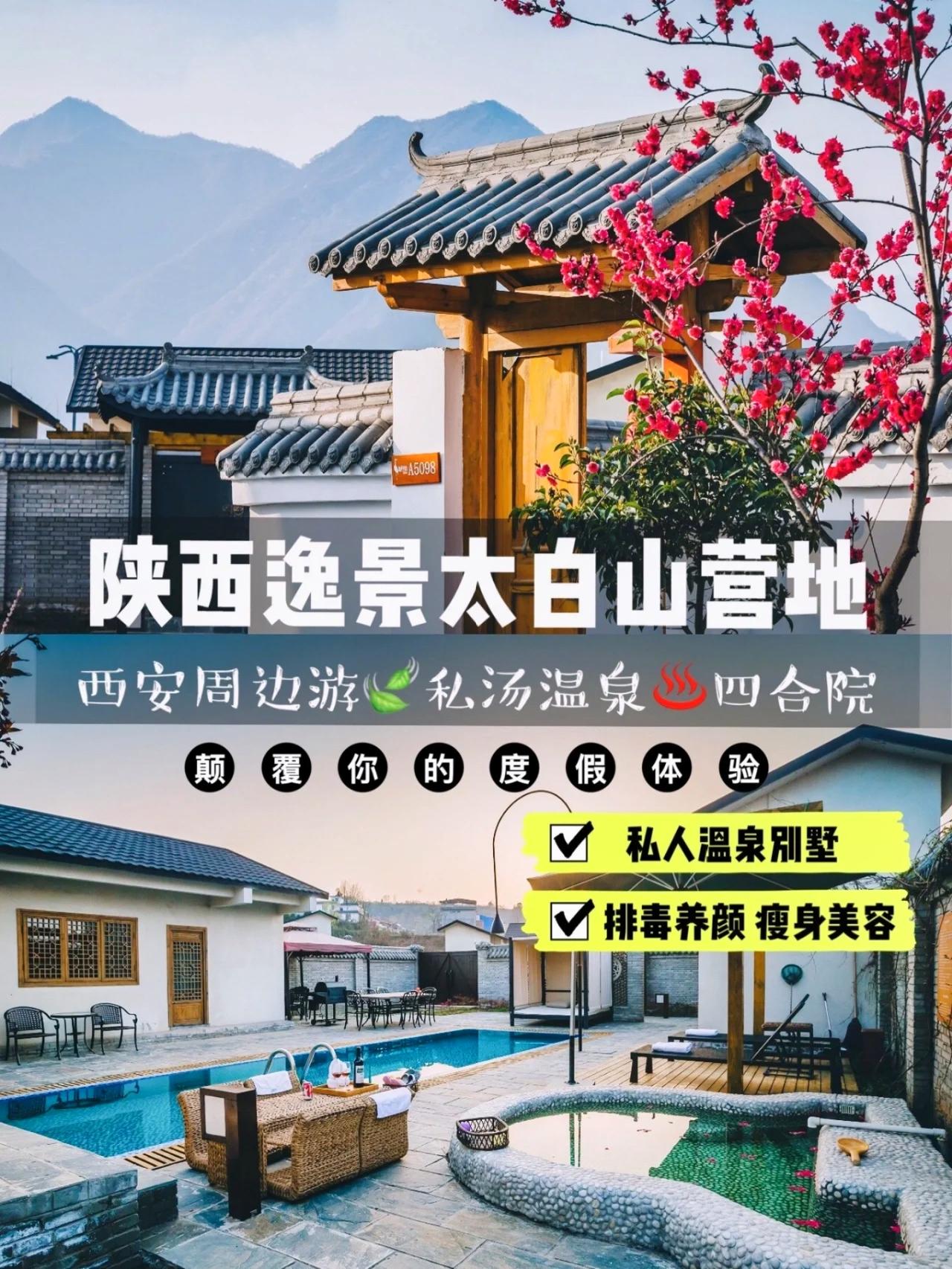 ✨专属私密温泉汤池 绝对超乎想象的体验
✨全国首家连锁自然度假营地与自然融为一体