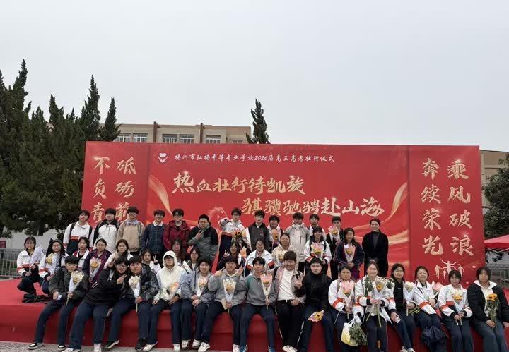 【16人一起考取扬州大学！告诉你，上大学本科，还有一条道】全班有16个人一起考取