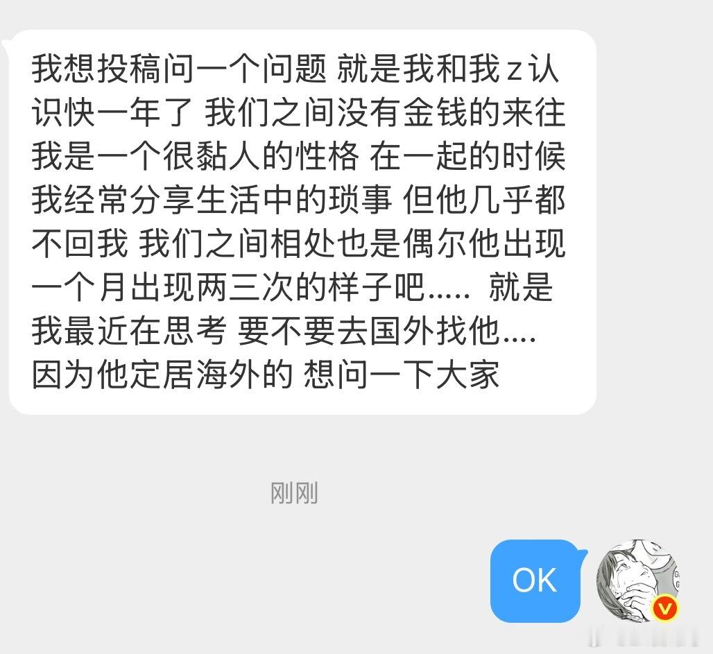 这种情况怎么办？我需要跟随我的Z吗？ 