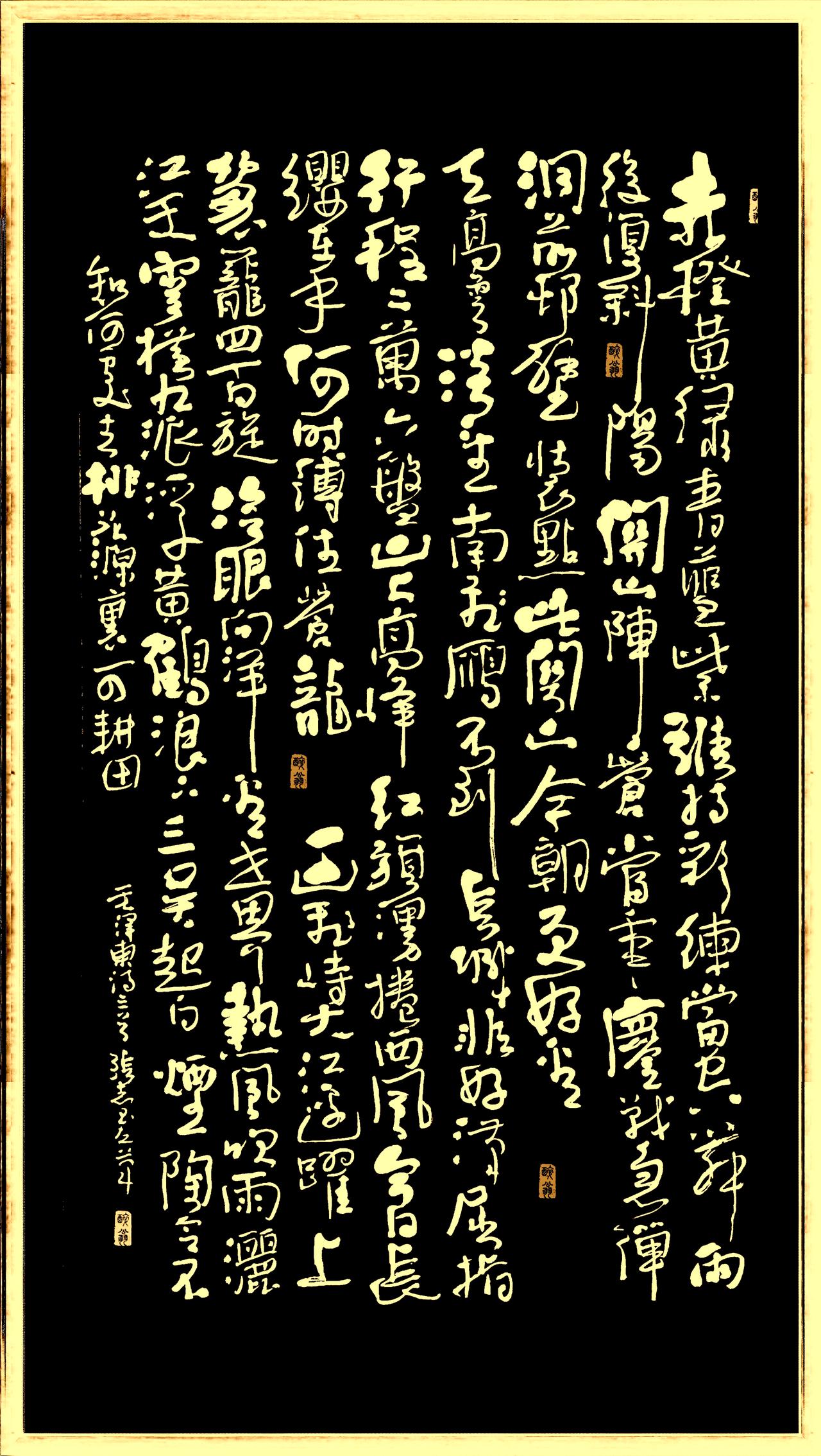 晒出你的书法大作我的左笔书法。