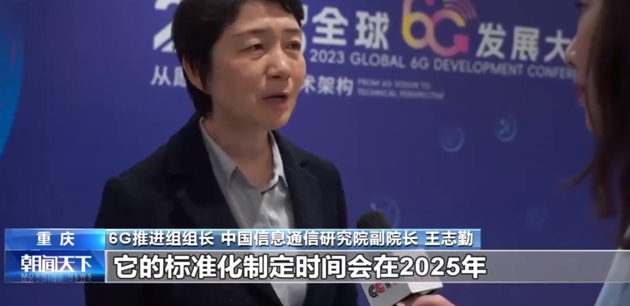5G还没用多久，6G就要来了？

中国6G核心方案正式公布，6G推进组组长表示6