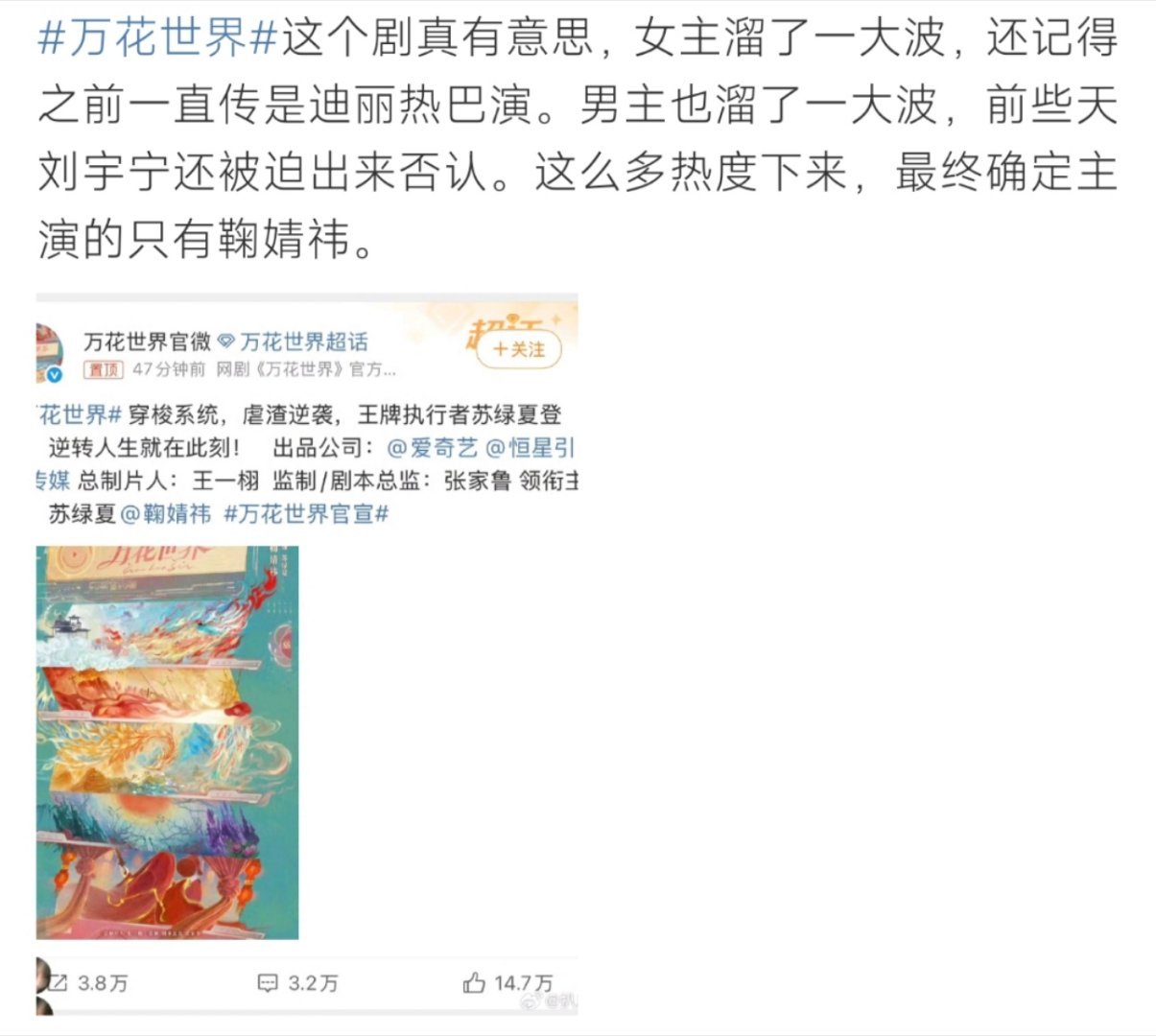 万花世界迪丽热巴这个是真的可以呀！ ​​​