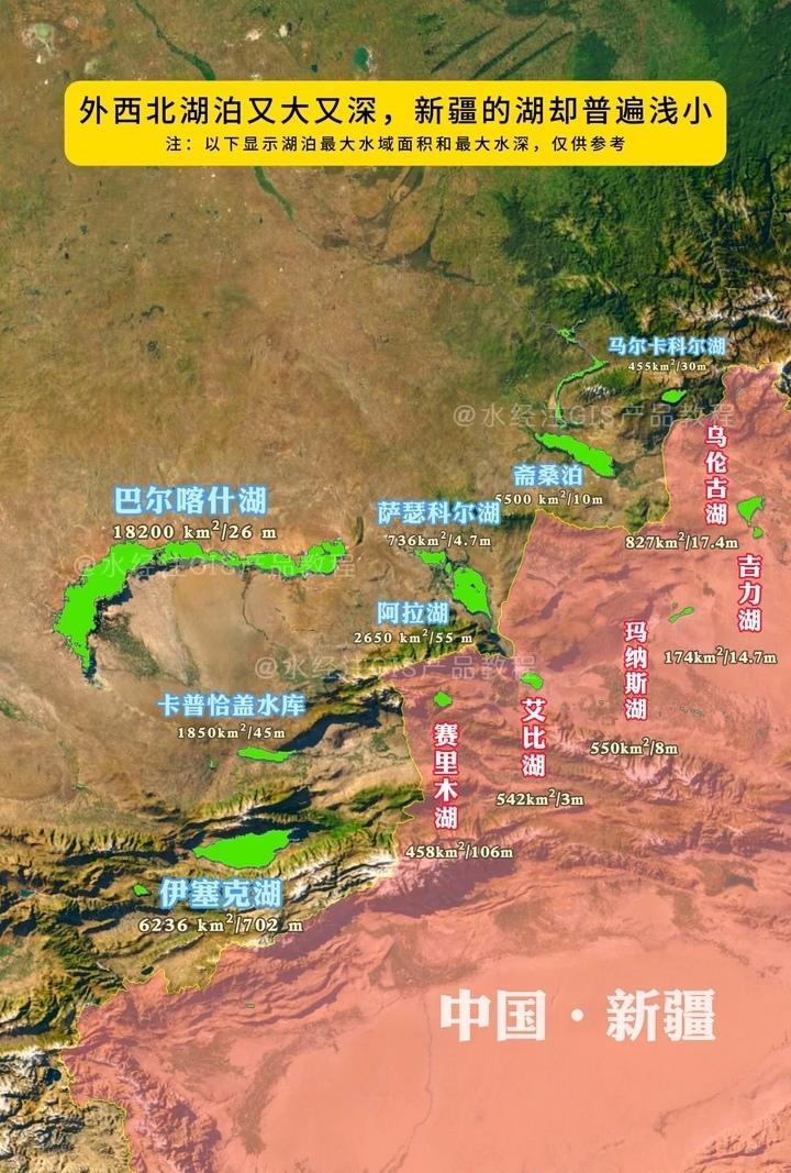 一提到大西北，想到的都是戈壁沙漠，荒凉沧桑，其实在我们失去的在西北还有大量的水资