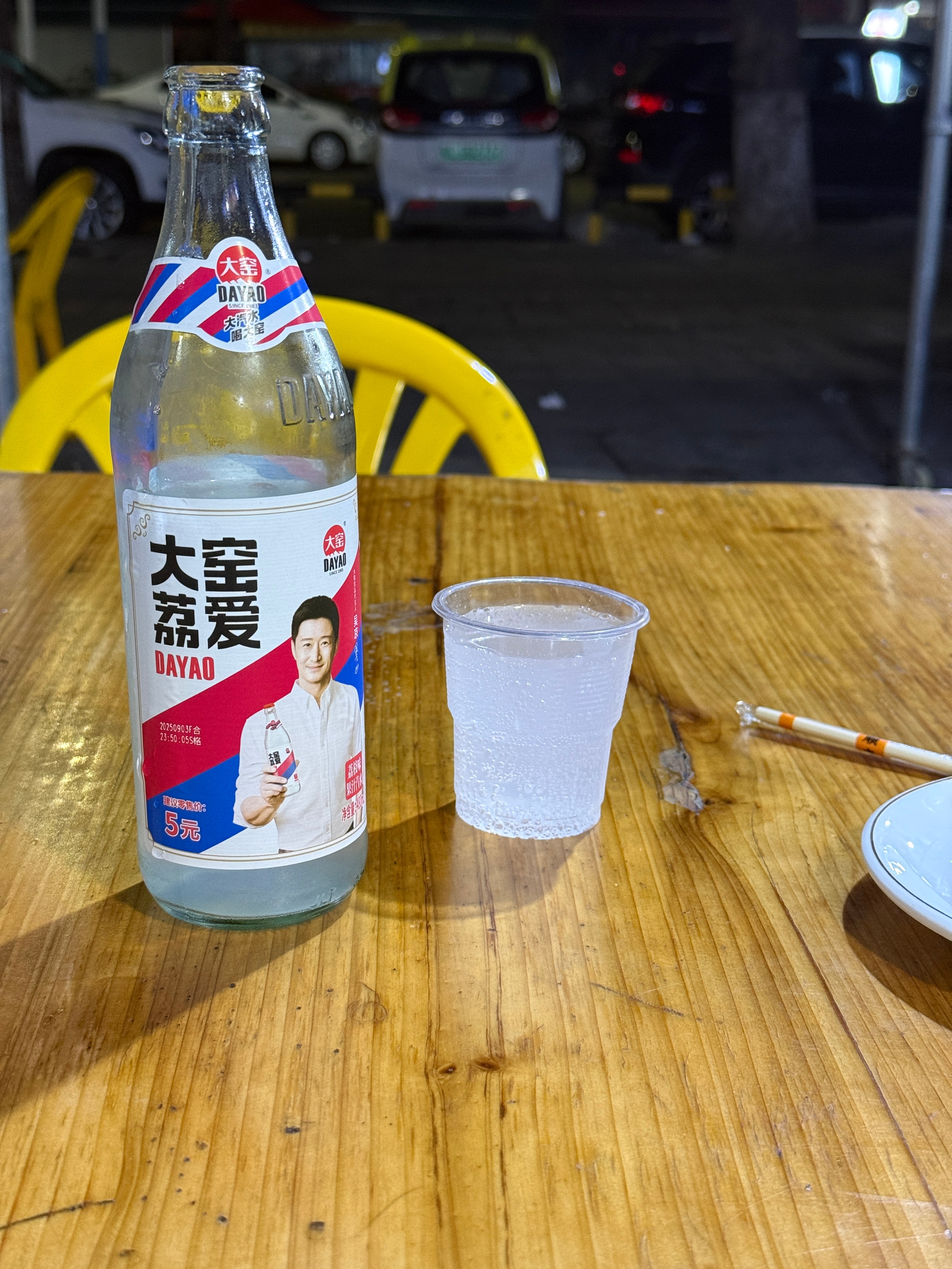 刚下班，一个人，那就少喝点[捂嘴哭] ​​​