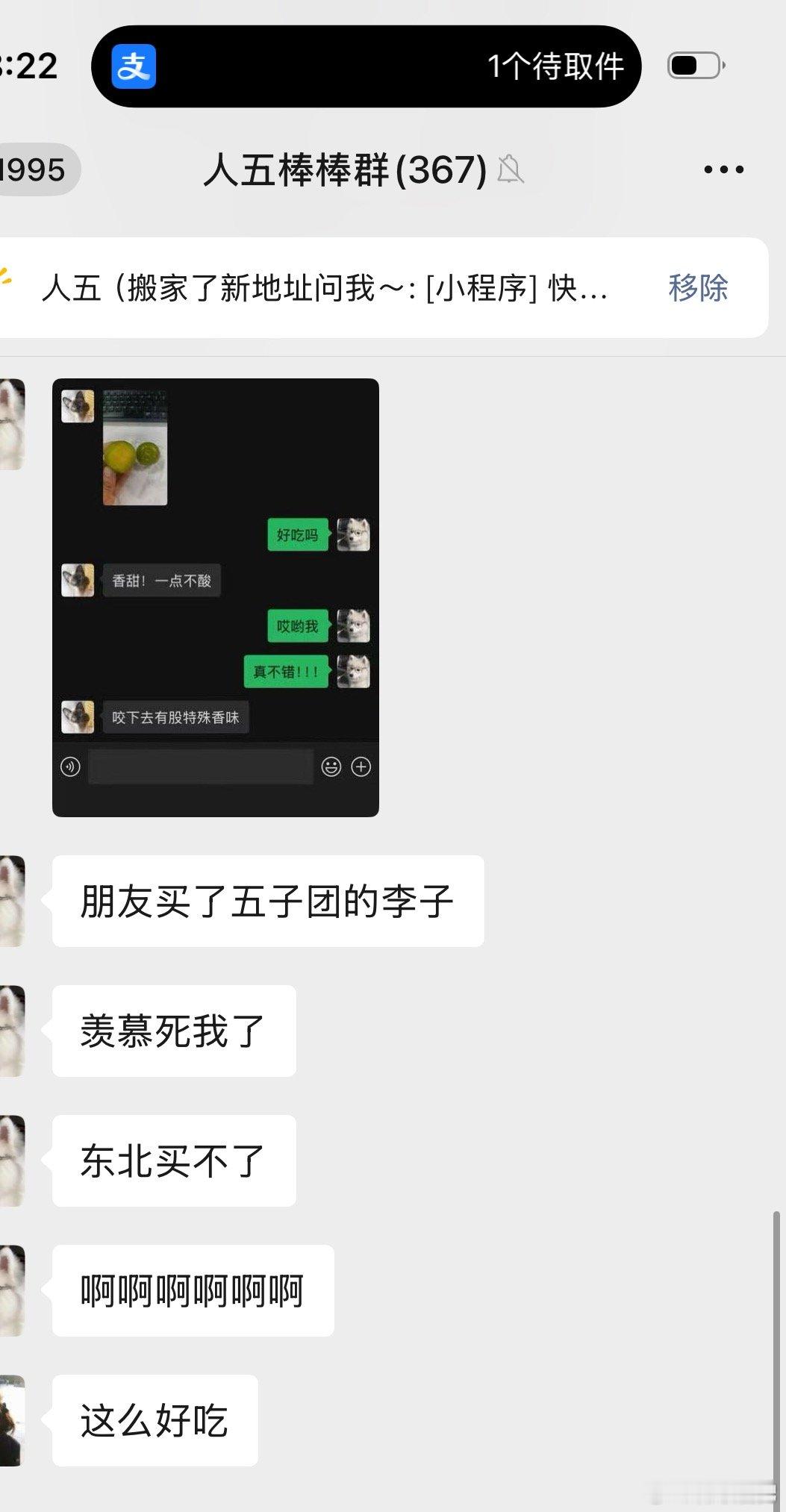 嘿嘿 