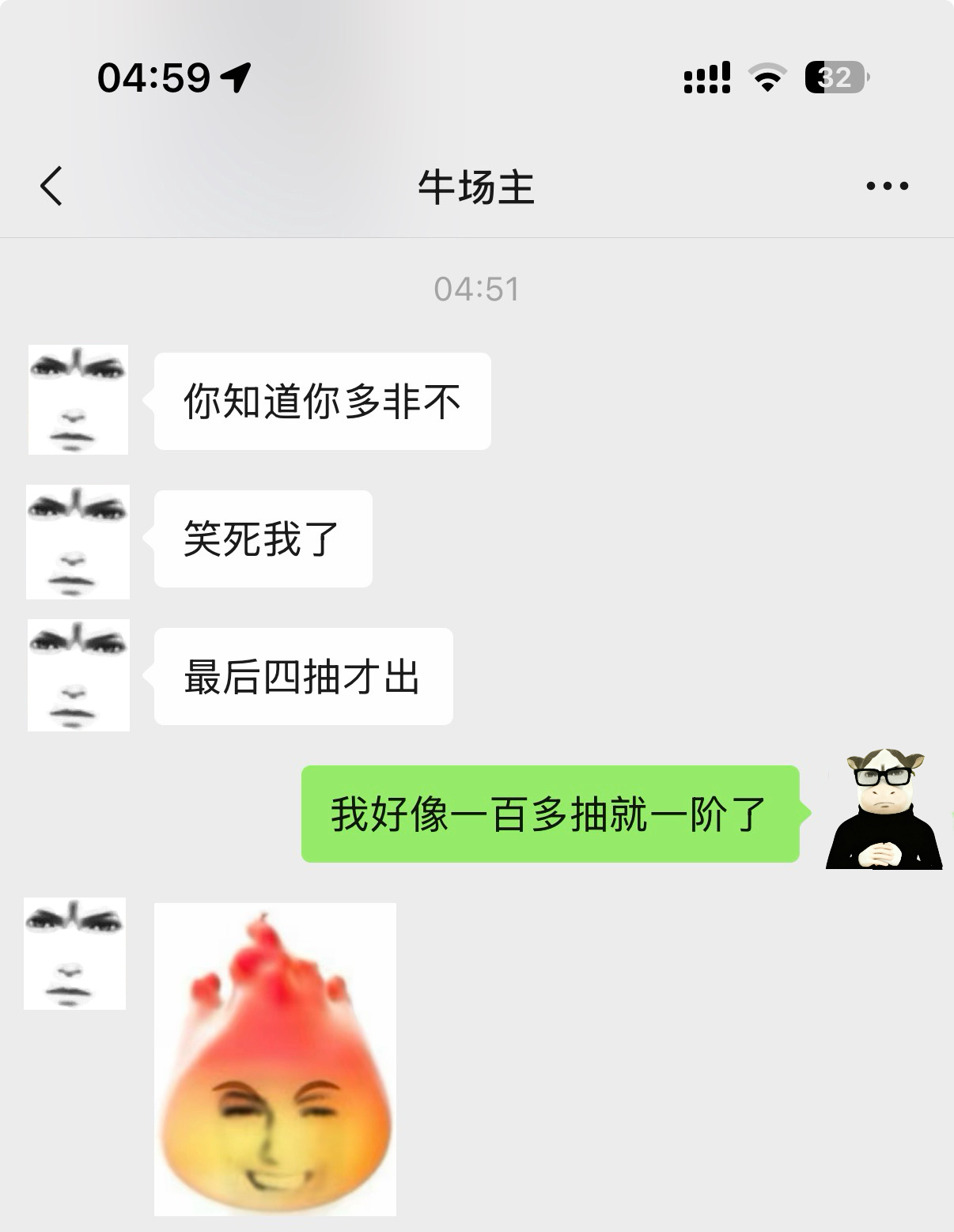 凌晨三点半卡池结束前一个小时随叫随到帮你肝红钻的女人怎么样