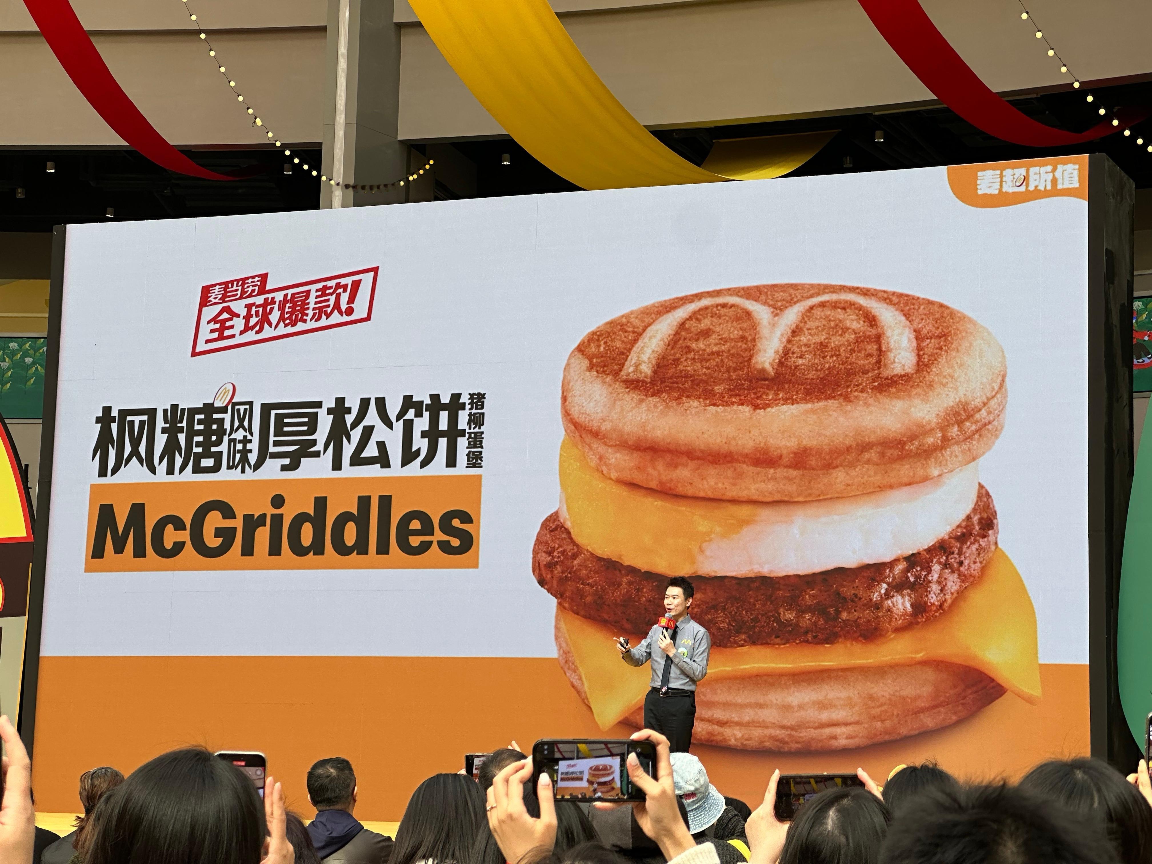 又甜又咸的汉堡竟然是好吃的咸甜党终于等到本命汉堡了😭 麦麦这波是真宠粉啊！终于