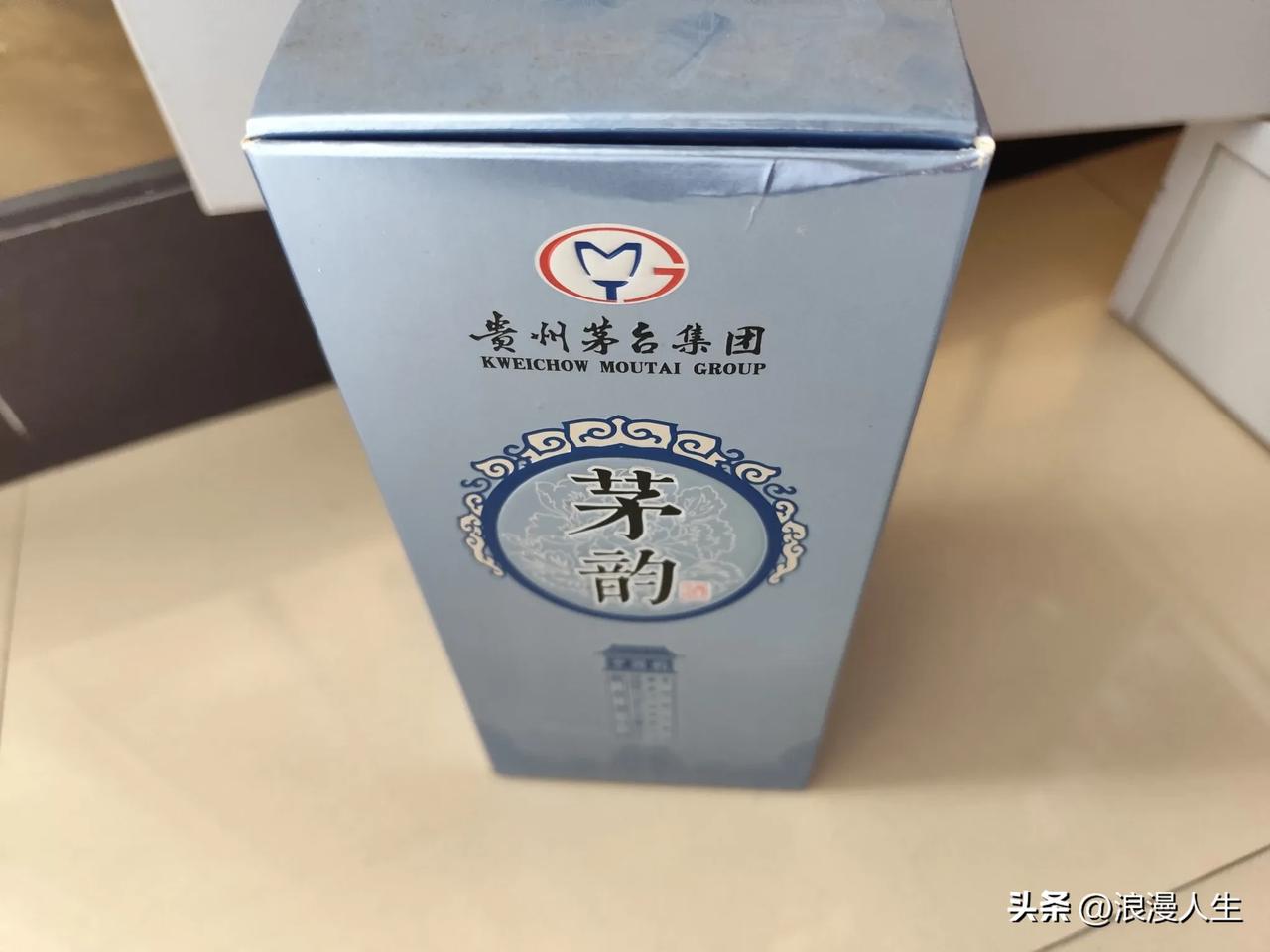 你和我一样，是一个苦命的人，感觉我的命运真的比黄连还苦，当年茅台价格炒的老高老高