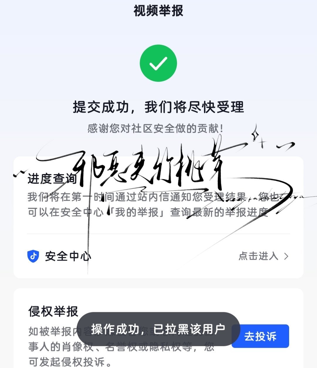 ✅ ​  ​​​