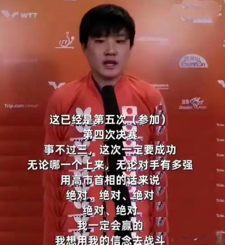 张本智和这人，算是把中国人的精明和日本人的阴险全集齐了。他最近跟风高市早苗的表态