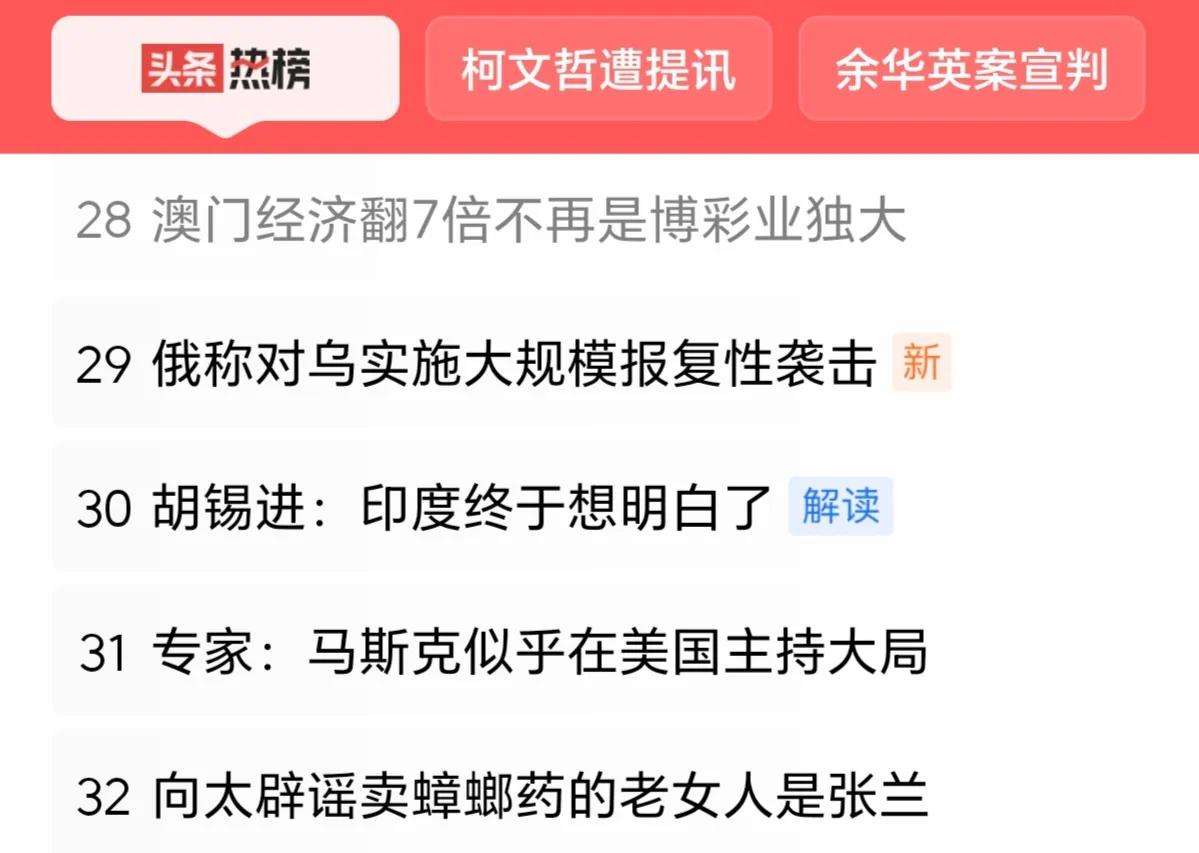 提到澳门，确实是有“博彩业”这个刻板印象。但无论如何，对于一个有发展雄心和理想、