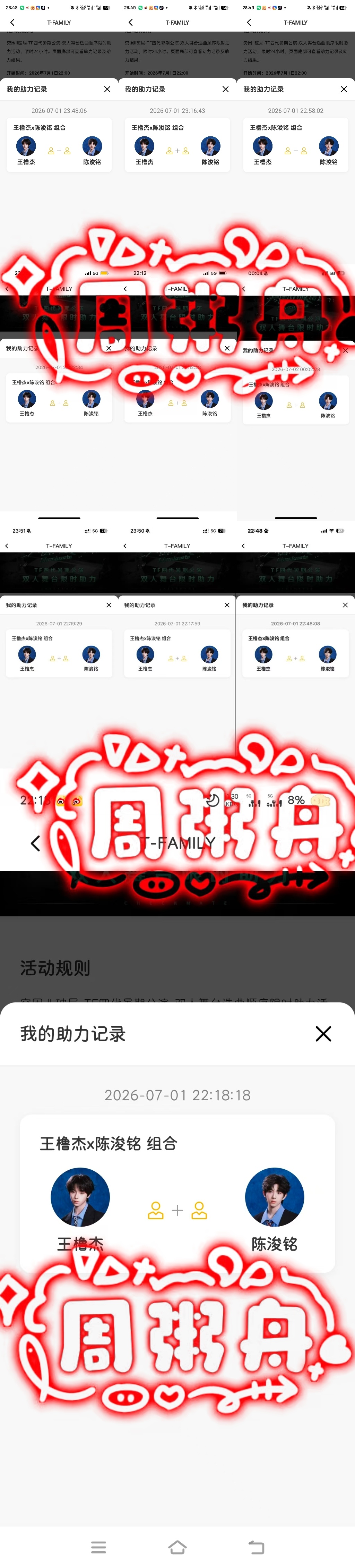 ✖️10（不含收piao） 