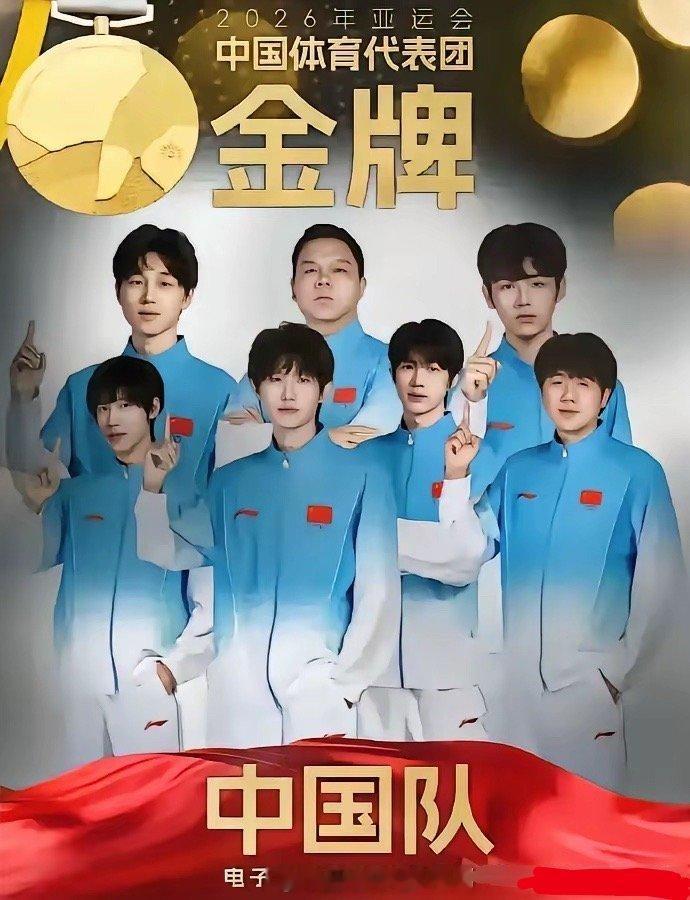 名古屋杀疯了！中国队王者荣耀卫冕，徐必成直接封神！4:0！中国队又把王者荣耀亚运