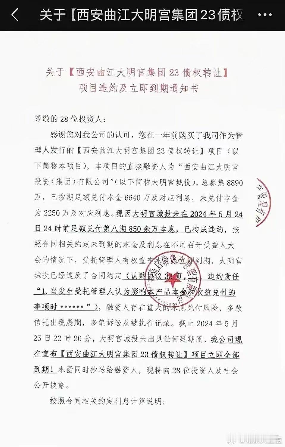 这都能发生 ​​​