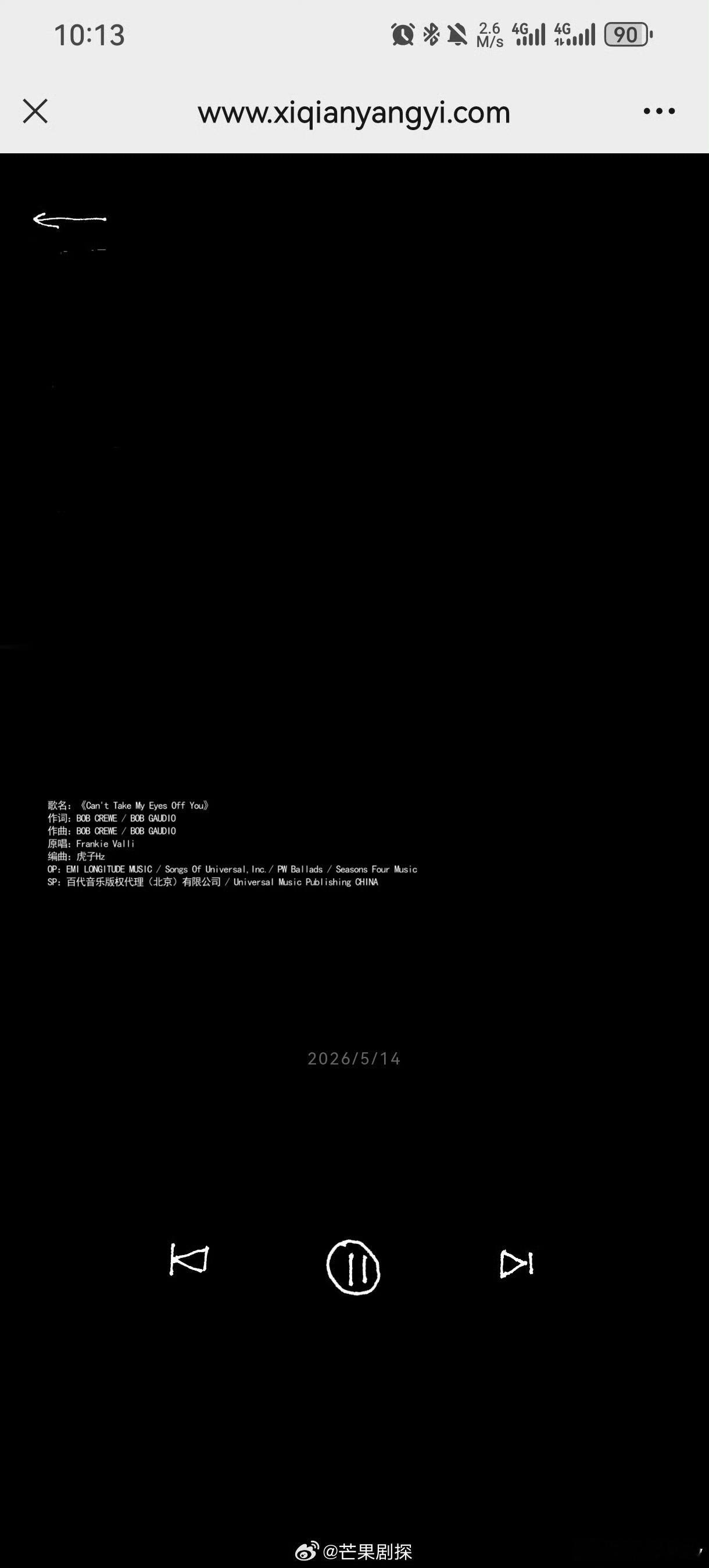 易烊千玺小网站更新唱歌视频易烊千玺唱了大家投票的歌好幸福呀，千玺小网站跟新啦，唱