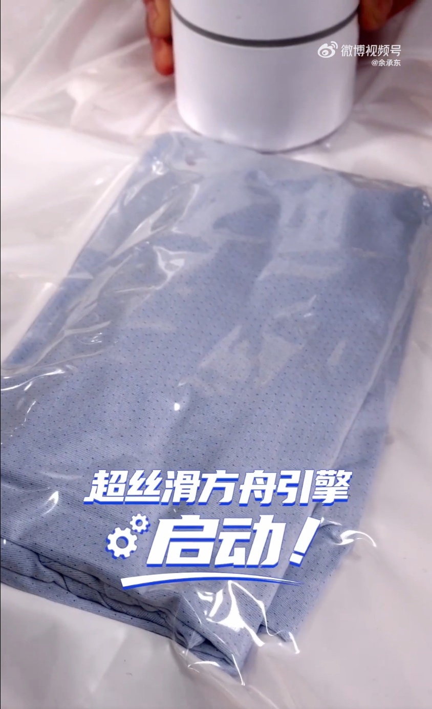 余承东谈为何有些手机越用越卡 鸿蒙独创的「超空间内存技术」感知确实挺明显，余总讲