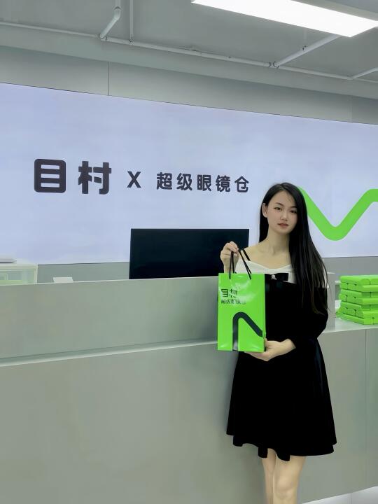离大谱，在深圳19块钱可以配副眼镜⁉️