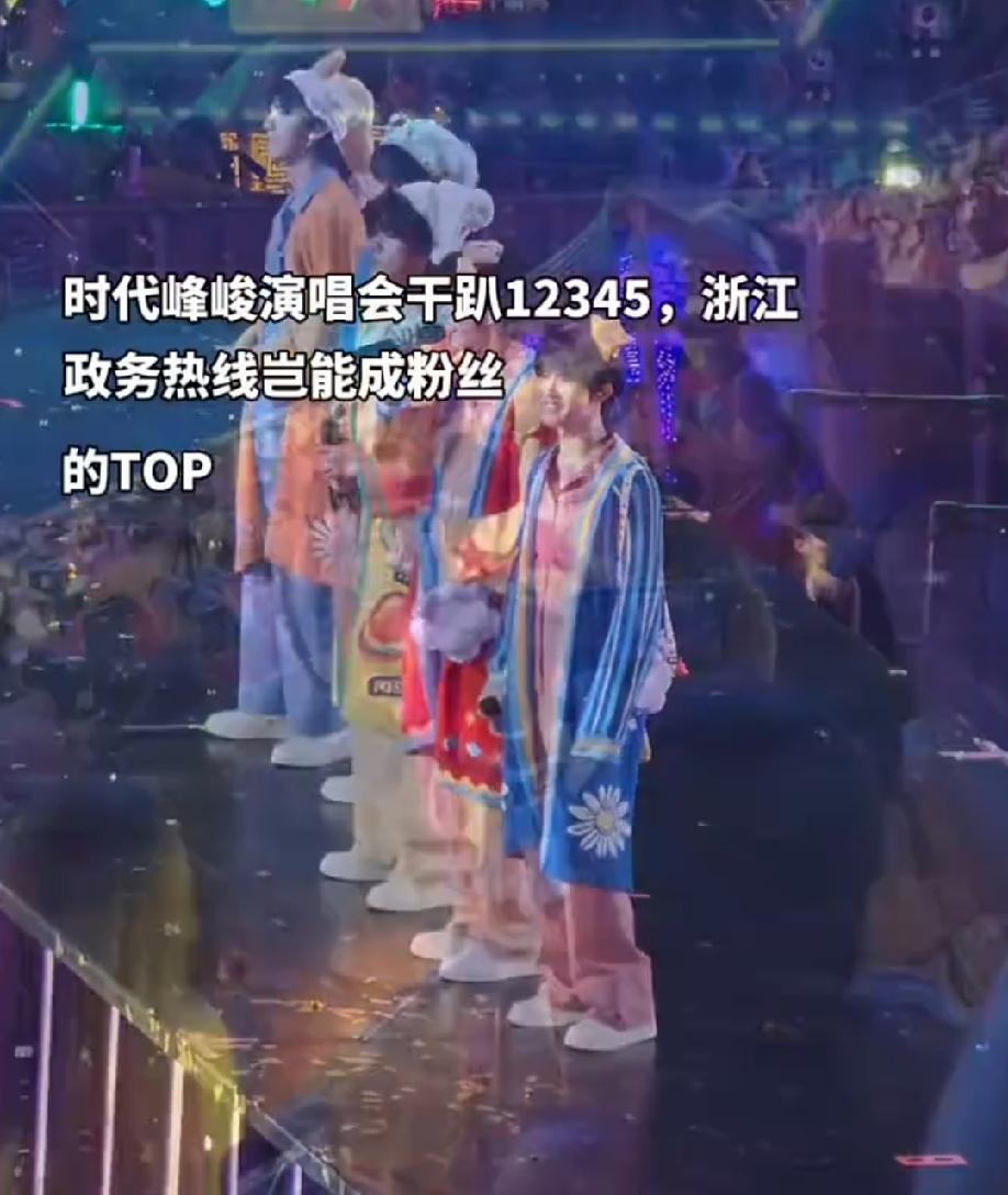 煽动粉丝狂打4.8万通电话攻陷“12345”，微博禁言多个账号？这个处罚是不是太