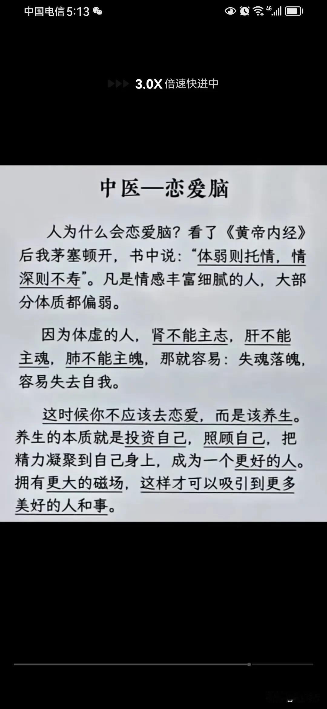 孤独并非不好，没有很多朋友也并不代表你人品不好。一个人喜欢独来独往，也并不是说你