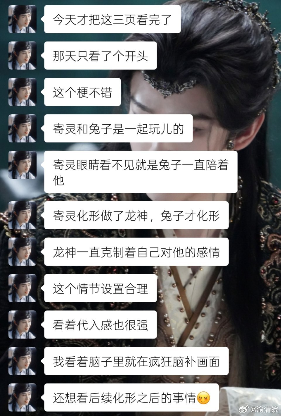 上天入地 再也找不到看我的文还会细心告诉我感受的小女孩了🥺