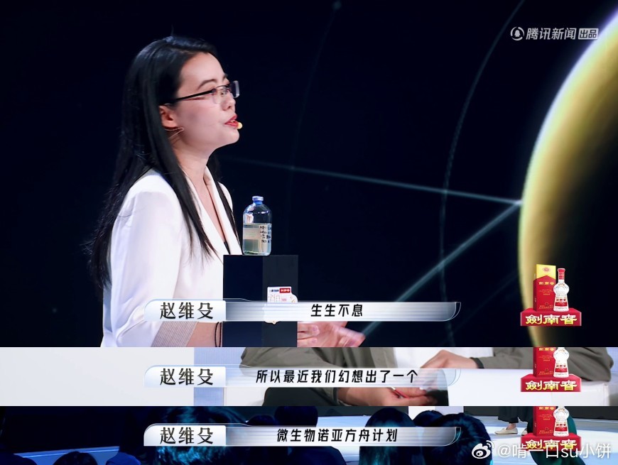 中国科学家开展微生物流浪地球计划强国青年说把地球微生物送上宇宙考场，离不开航天力