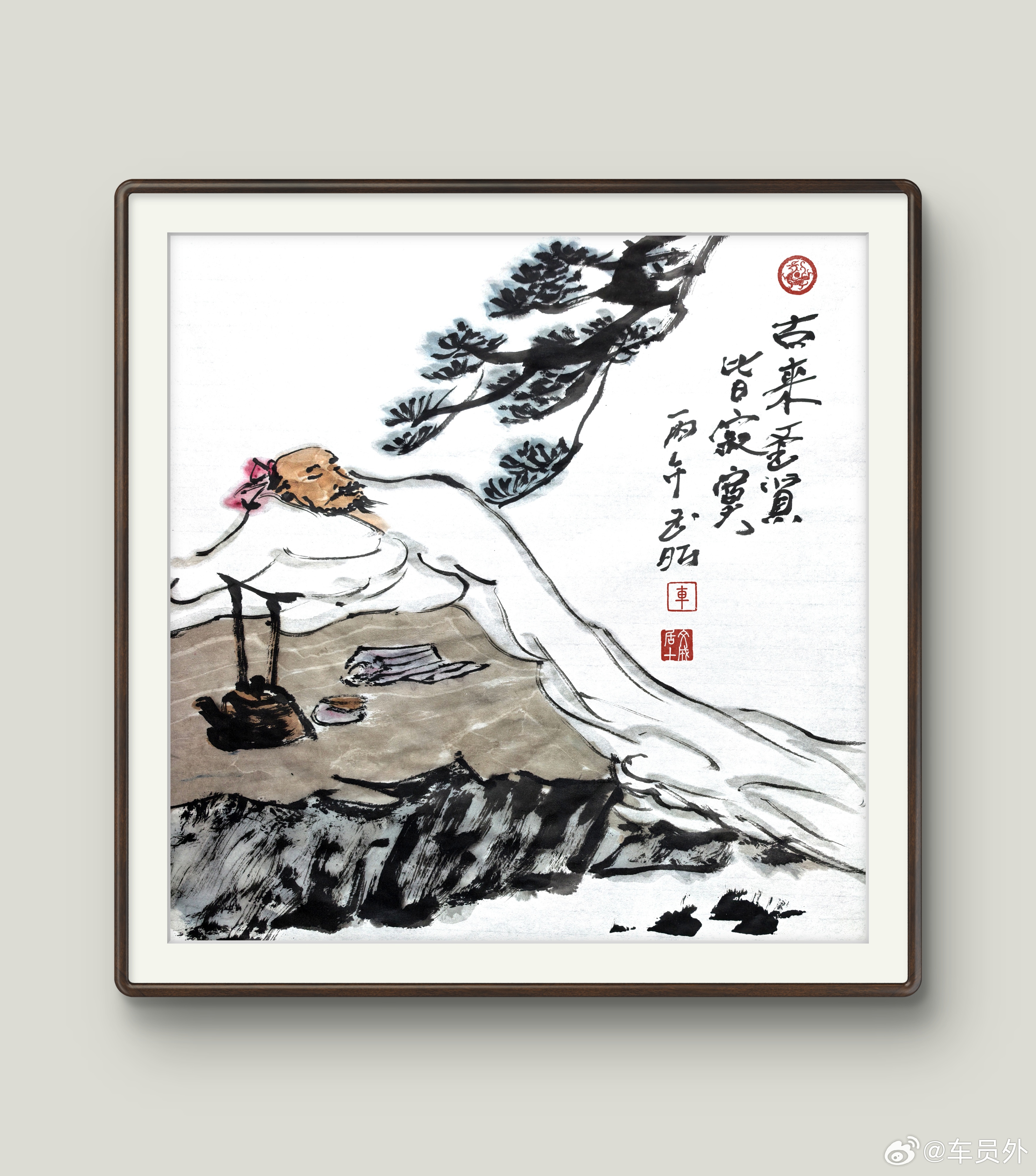 古来圣贤皆寂寞，惟有饮者留其名。 