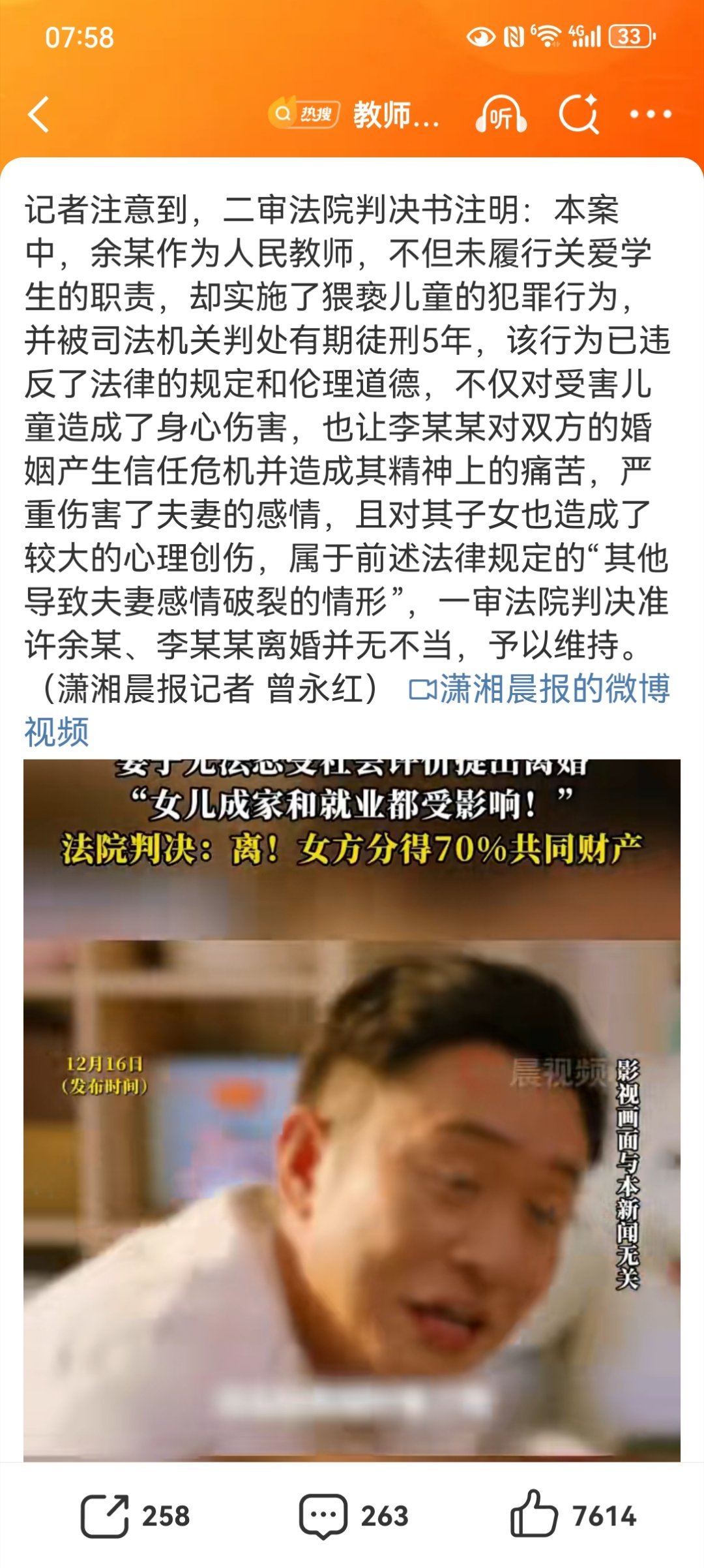 【俄副外长：乌克兰危机解决在即】12月16日，俄罗斯副外长里亚布科夫在接受美国广