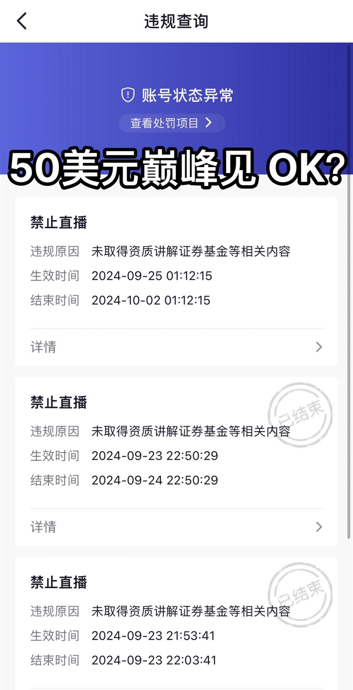 我们都各自努力！巅峰相见！
白银50美元！
#白银50美元#白银#白银历史新高#