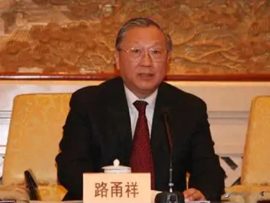 路甬祥，男，1942年4月28日出生于浙江宁波，流体传动与控制专家，中国科学院院