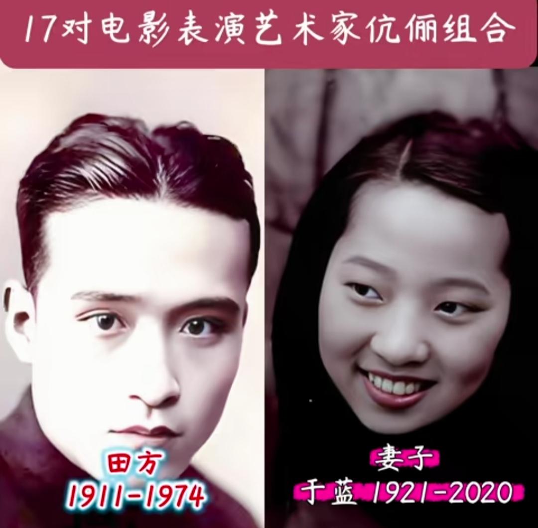 回望五六十年代的老影坛，17对电影艺术家伉俪留下一段段动人往事。他们是镜头前默契