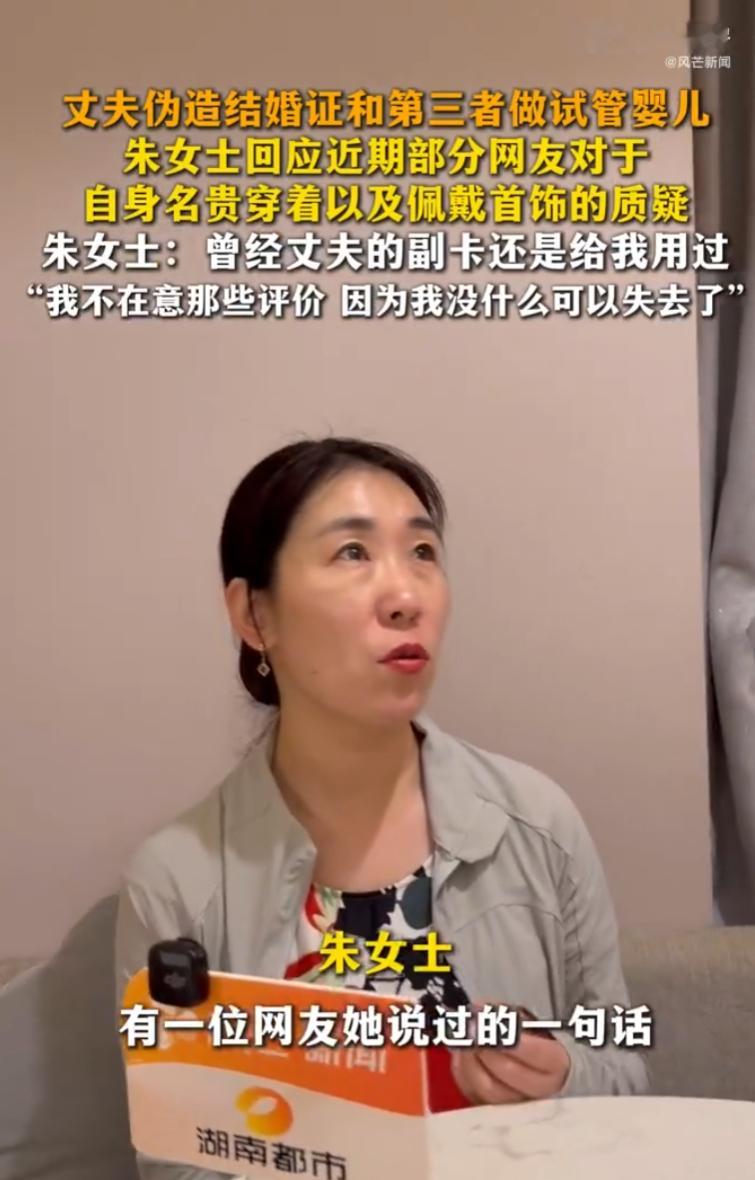 胚胎案原配称除了我没人能扛起这个家胚胎案的媒体大范围热炒，客观上会产生一个别扭的