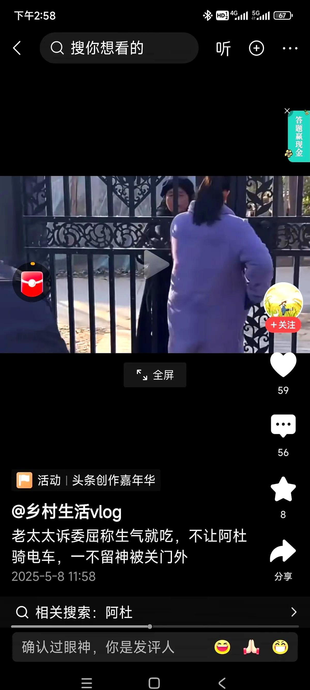阿杜直播间秒变家庭伦理剧现场！

这届老妈的操作直接让网友笑出腹肌。

事情是这