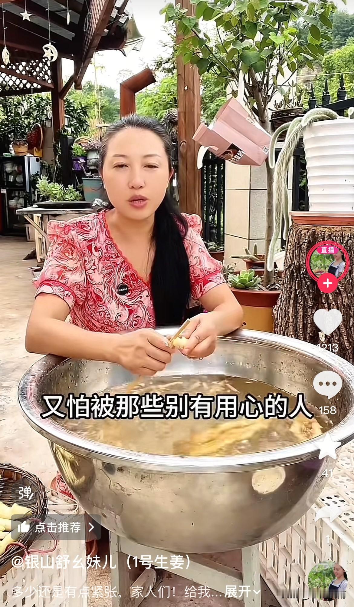 有商家邀请幺妹去售卖洗衣液，幺妹担忧届时洗衣液销售不佳，会被那些别有用心之人看笑