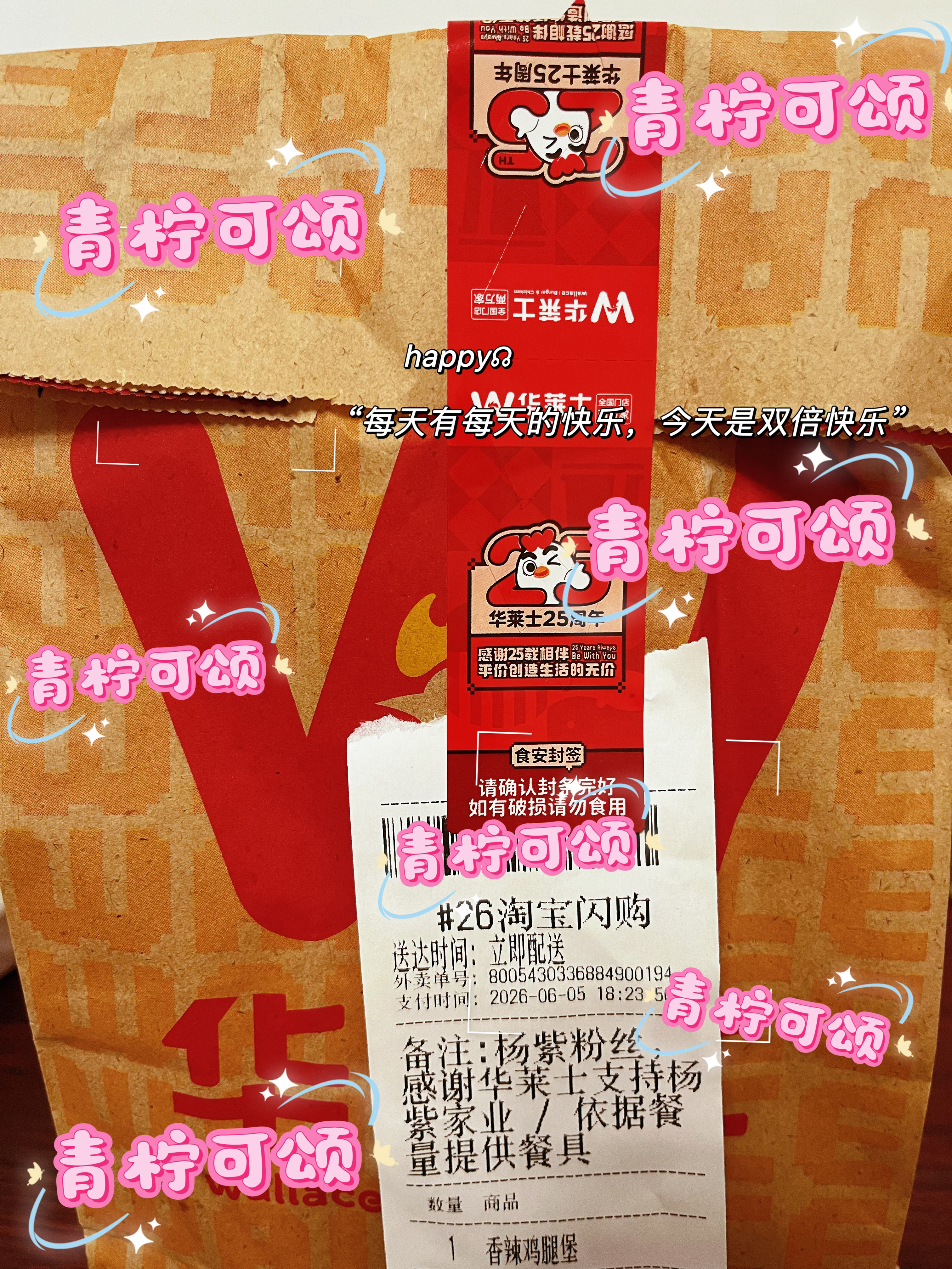 哐哐吃起来🍔🍟🥤😋 