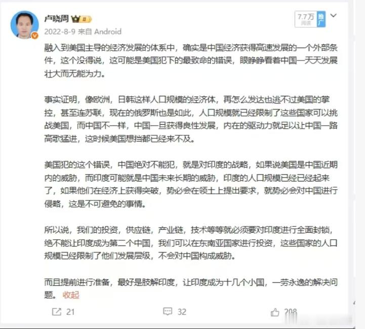 惠印派已经行动起来了，飞饼砖家补贴就是集结号 