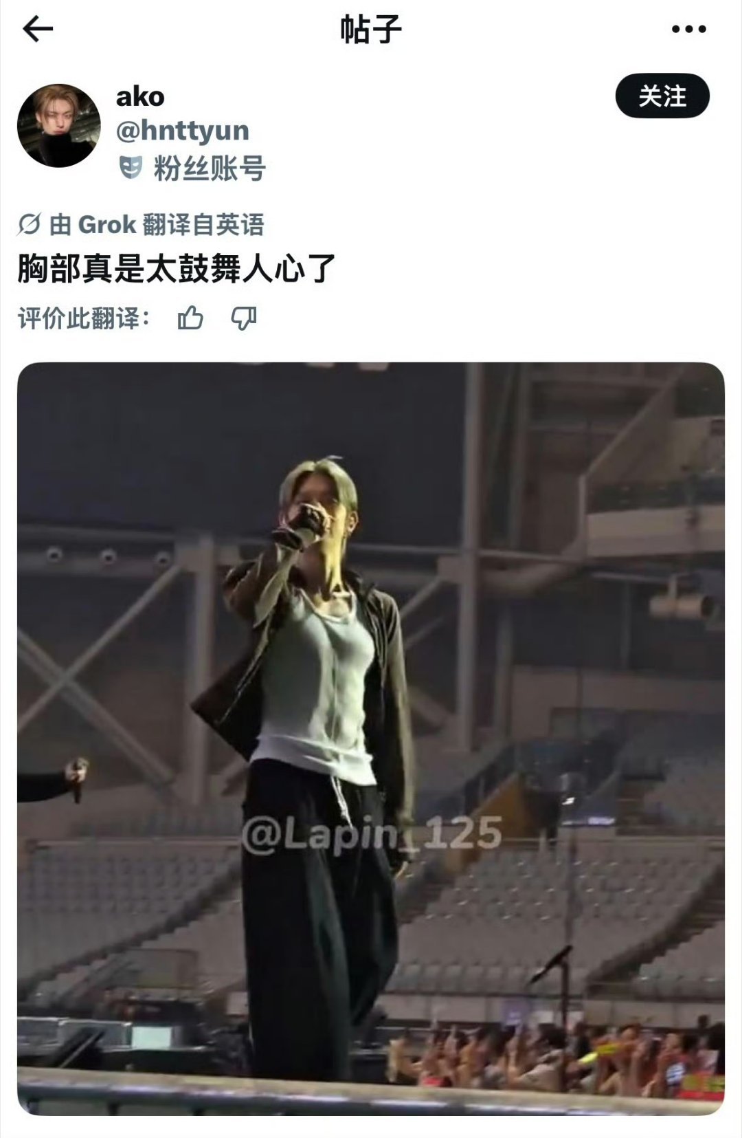 外网热议！崔然竣的🐻真是太鼓舞人心了 