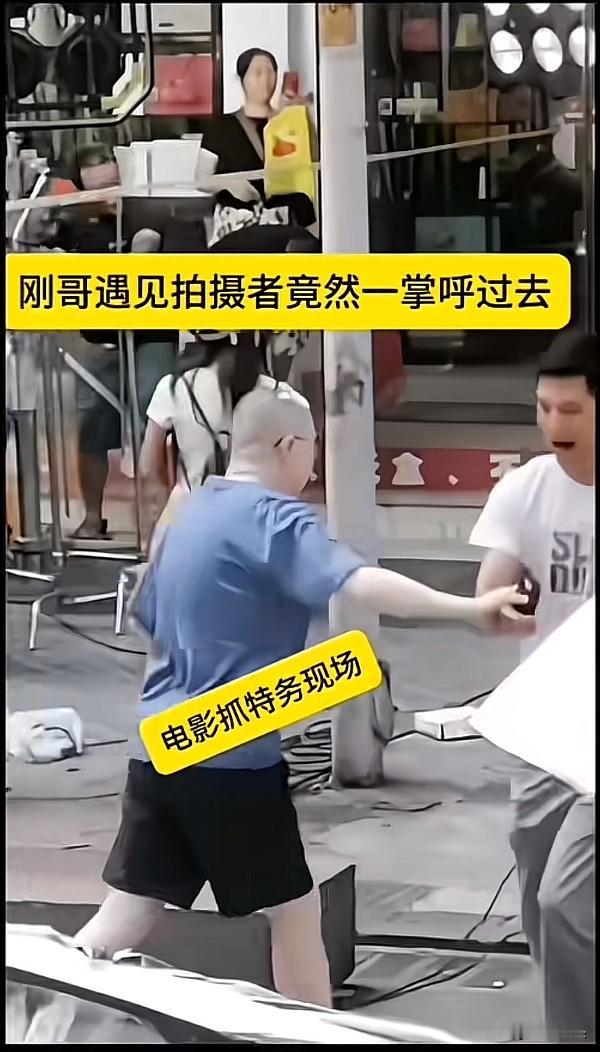 毛病，人狂必有什么来着？……