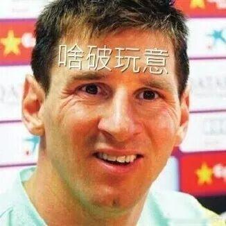 非正经观战世界杯 青春不过几届世界杯：白天上班被生活防守，晚上看球被困意逼抢，但