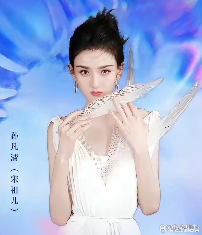 李一桐原名叫李雪，我忍了颖儿原名叫刘颖，我忍了可为什么宋祖儿的原名叫孙凡清真不知
