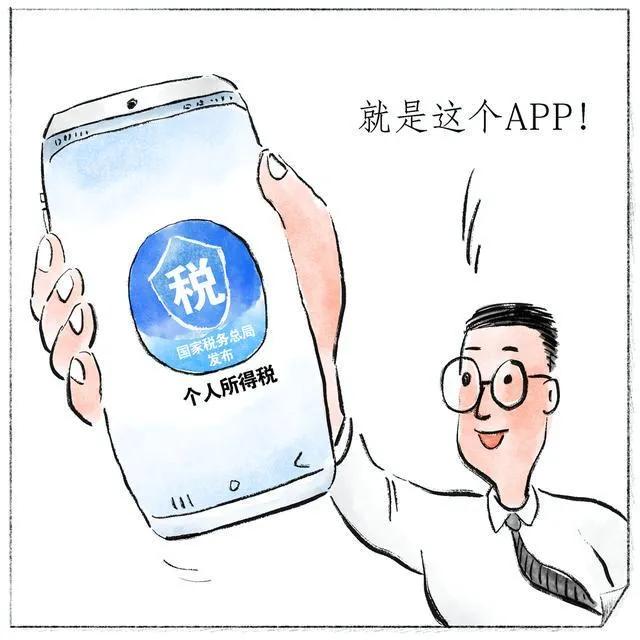 很多月薪5000左右的人，
其实每年都能退一笔钱。
我也是最近才知道[捂脸]，因