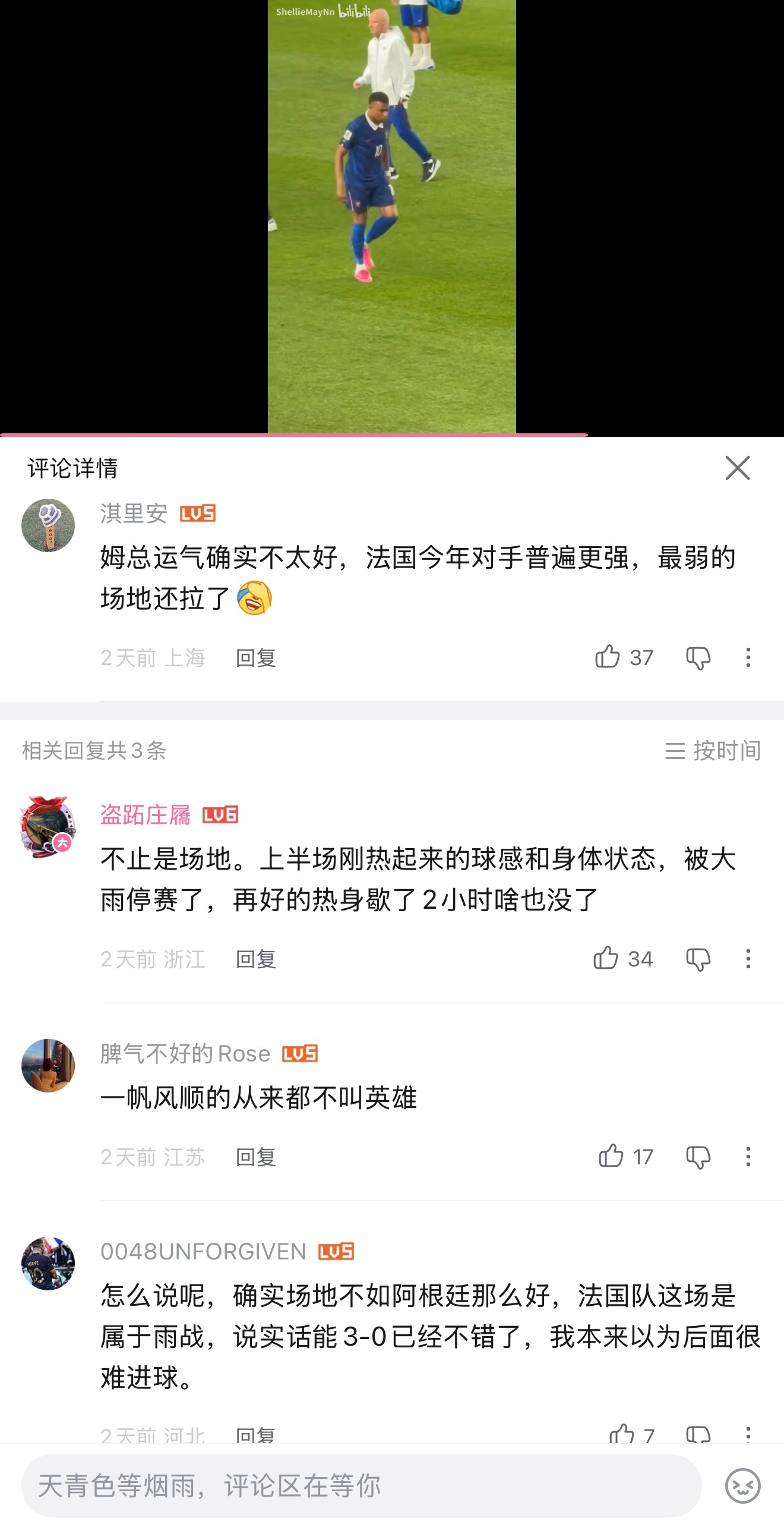 还记得最初那个喜欢他的瞬间吗，无论顺境还是逆境