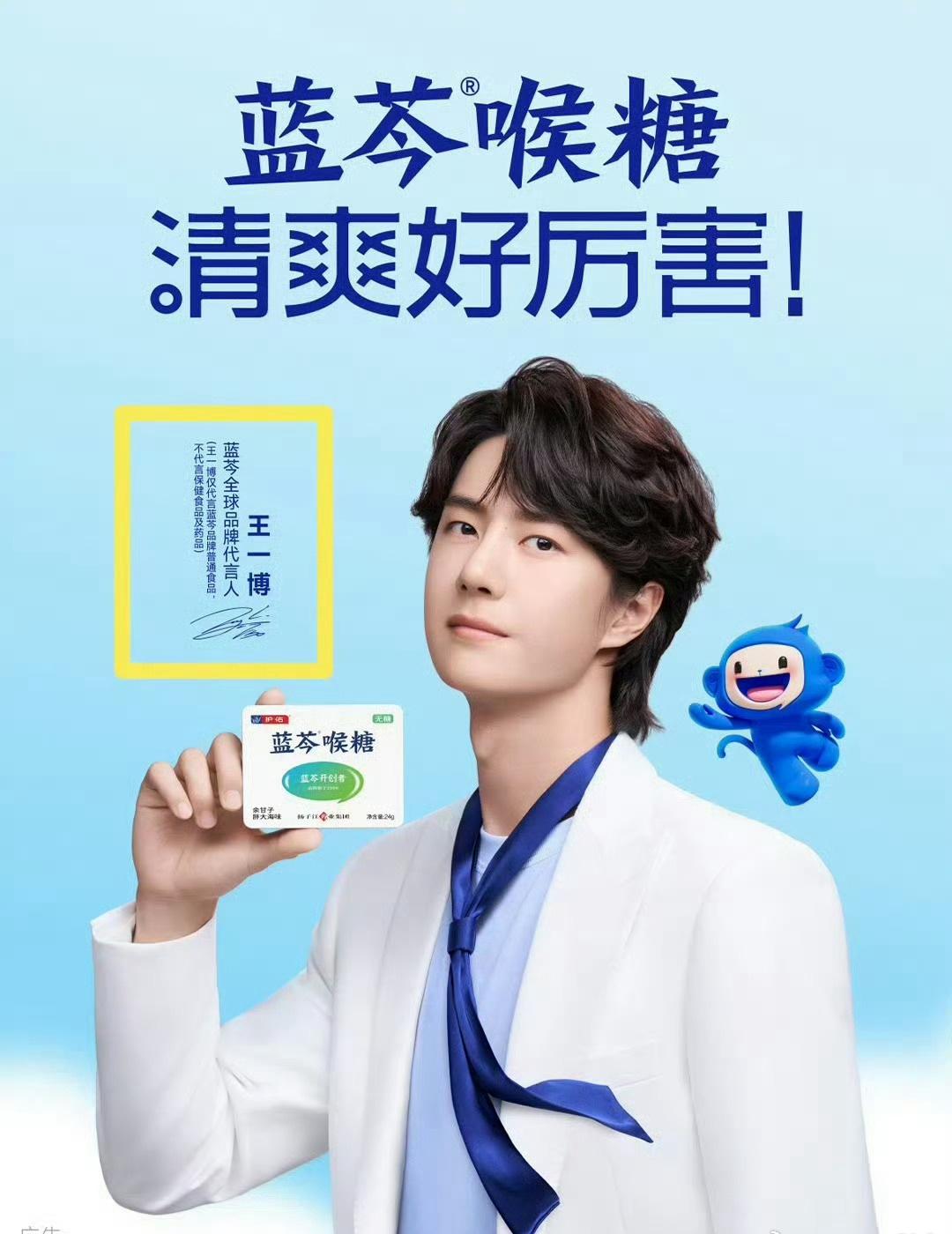 不造谣，不传谣，支持王一博维权 🟡🟡支持@蓝芩LanQin 维权！发黑稿的y